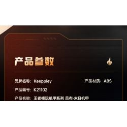 KEEPPLEY K21102 21102 non  DANH DỰ CỦA CÁC VỊ VUA MECHA TẬN THẾ LỮ BỐ bộ đồ chơi xếp lắp ráp ghép mô hình Movie & Game DOOMSDAY MECHA Phim Và Trò Chơi