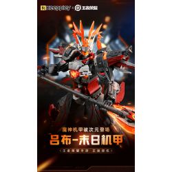 KEEPPLEY K21102 21102 non  DANH DỰ CỦA CÁC VỊ VUA MECHA TẬN THẾ LỮ BỐ bộ đồ chơi xếp lắp ráp ghép mô hình Movie & Game DOOMSDAY MECHA Phim Và Trò Chơi