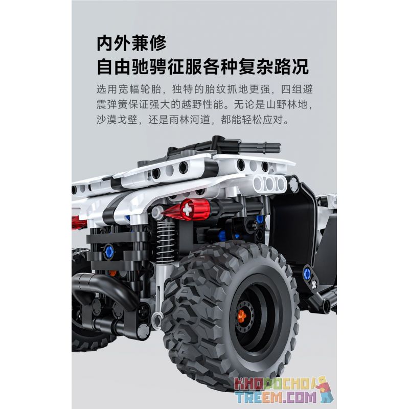 ONEBOT MITU MI OBSTMT21AIQI 21AIQI non  ATV MỌI ĐỊA HÌNH bộ đồ chơi xếp lắp ráp ghép mô hình  Kỹ Thuật Công Nghệ Cao Mô Hình Phương Tiện 490 khối