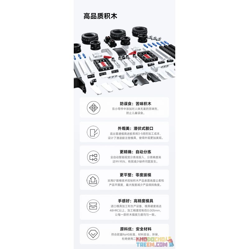 ONEBOT MITU MI OBSTMT21AIQI 21AIQI non  ATV MỌI ĐỊA HÌNH bộ đồ chơi xếp lắp ráp ghép mô hình  Kỹ Thuật Công Nghệ Cao Mô Hình Phương Tiện 490 khối