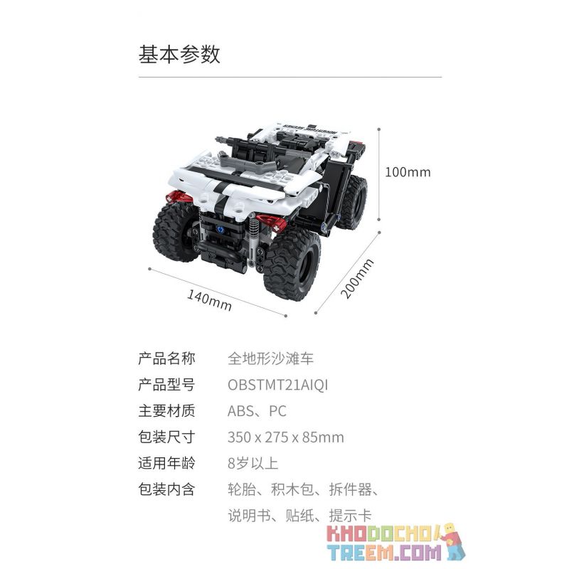 ONEBOT MITU MI OBSTMT21AIQI 21AIQI non  ATV MỌI ĐỊA HÌNH bộ đồ chơi xếp lắp ráp ghép mô hình  Kỹ Thuật Công Nghệ Cao Mô Hình Phương Tiện 490 khối