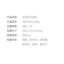 ONEBOT MITU MI OBSTMT21AIQI 21AIQI non  ATV MỌI ĐỊA HÌNH bộ đồ chơi xếp lắp ráp ghép mô hình  Kỹ Thuật Công Nghệ Cao Mô Hình Phương Tiện 490 khối