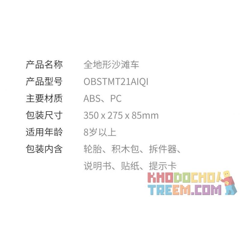 ONEBOT MITU MI OBSTMT21AIQI 21AIQI non  ATV MỌI ĐỊA HÌNH bộ đồ chơi xếp lắp ráp ghép mô hình  Kỹ Thuật Công Nghệ Cao Mô Hình Phương Tiện 490 khối