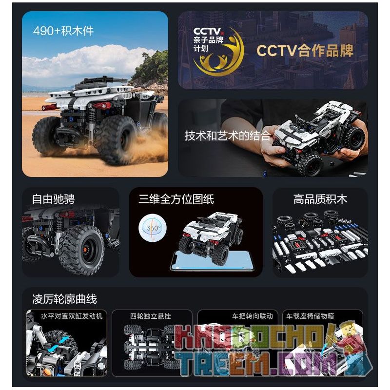 ONEBOT MITU MI OBSTMT21AIQI 21AIQI non  ATV MỌI ĐỊA HÌNH bộ đồ chơi xếp lắp ráp ghép mô hình  Kỹ Thuật Công Nghệ Cao Mô Hình Phương Tiện 490 khối
