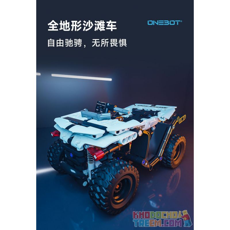 ONEBOT MITU MI OBSTMT21AIQI 21AIQI non  ATV MỌI ĐỊA HÌNH bộ đồ chơi xếp lắp ráp ghép mô hình  Kỹ Thuật Công Nghệ Cao Mô Hình Phương Tiện 490 khối