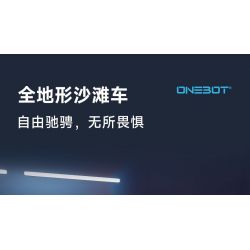 ONEBOT MITU MI OBSTMT21AIQI 21AIQI non  ATV MỌI ĐỊA HÌNH bộ đồ chơi xếp lắp ráp ghép mô hình  Kỹ Thuật Công Nghệ Cao Mô Hình Phương Tiện 490 khối