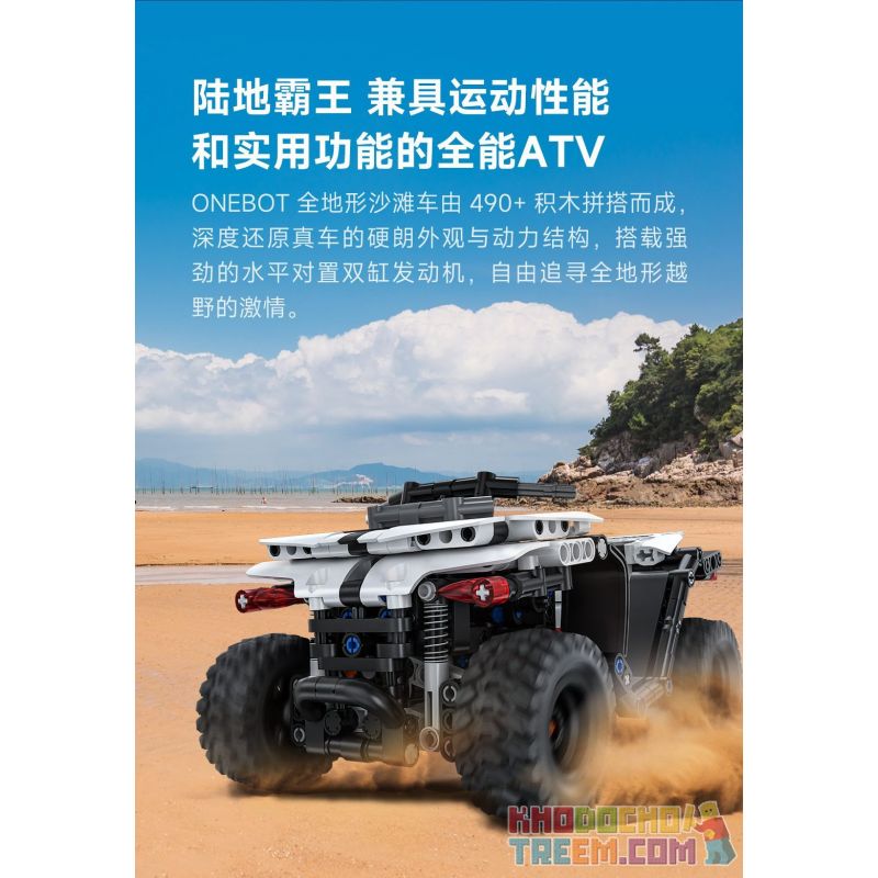 ONEBOT MITU MI OBSTMT21AIQI 21AIQI non  ATV MỌI ĐỊA HÌNH bộ đồ chơi xếp lắp ráp ghép mô hình  Kỹ Thuật Công Nghệ Cao Mô Hình Phương Tiện 490 khối