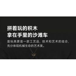 ONEBOT MITU MI OBSTMT21AIQI 21AIQI non  ATV MỌI ĐỊA HÌNH bộ đồ chơi xếp lắp ráp ghép mô hình  Kỹ Thuật Công Nghệ Cao Mô Hình Phương Tiện 490 khối