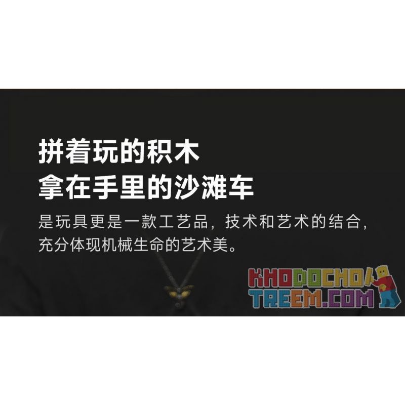 ONEBOT MITU MI OBSTMT21AIQI 21AIQI non  ATV MỌI ĐỊA HÌNH bộ đồ chơi xếp lắp ráp ghép mô hình  Kỹ Thuật Công Nghệ Cao Mô Hình Phương Tiện 490 khối