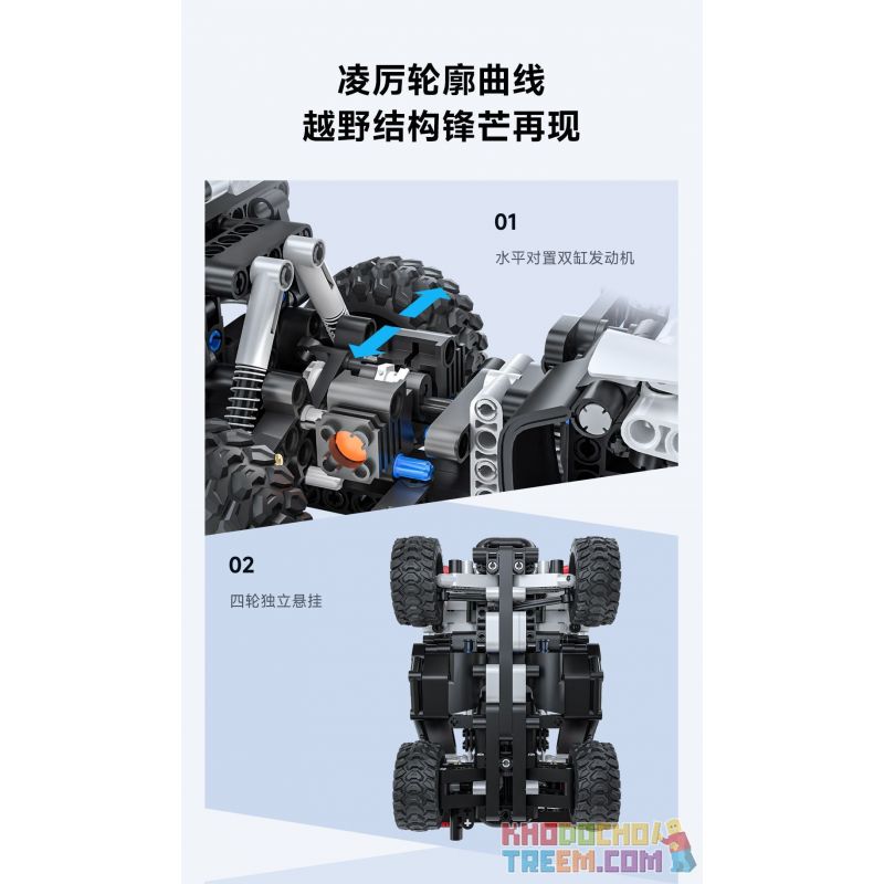 ONEBOT MITU MI OBSTMT21AIQI 21AIQI non  ATV MỌI ĐỊA HÌNH bộ đồ chơi xếp lắp ráp ghép mô hình  Kỹ Thuật Công Nghệ Cao Mô Hình Phương Tiện 490 khối