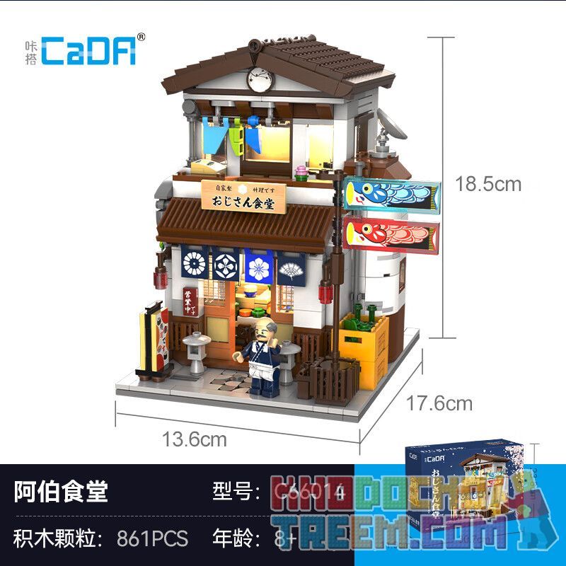 CADA DOUBLEE C66014 66014 non  CĂNG TIN ARBOR bộ đồ chơi xếp lắp ráp ghép mô hình Creator Sáng Tạo 861 khối