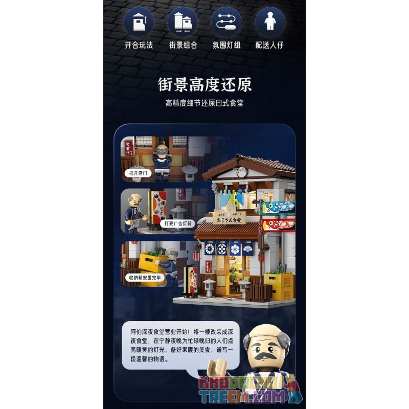 CADA DOUBLEE C66014 66014 non  CĂNG TIN ARBOR bộ đồ chơi xếp lắp ráp ghép mô hình Creator Sáng Tạo 861 khối