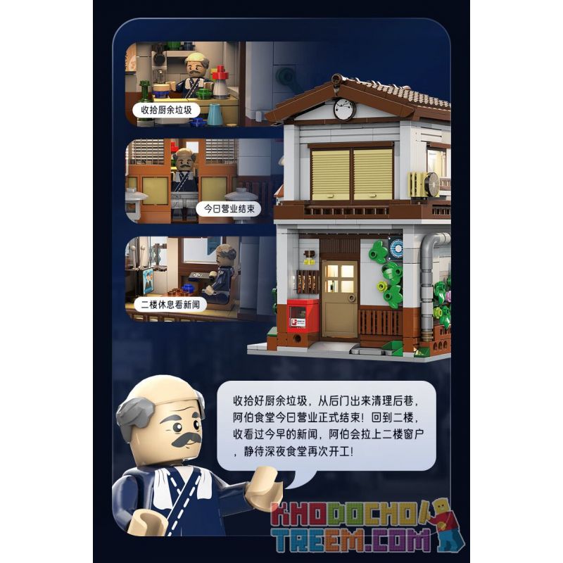 CADA DOUBLEE C66014 66014 non  CĂNG TIN ARBOR bộ đồ chơi xếp lắp ráp ghép mô hình Creator Sáng Tạo 861 khối