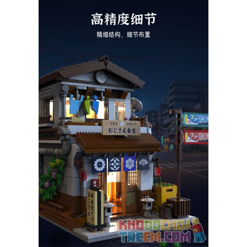 CADA DOUBLEE C66014 66014 non  CĂNG TIN ARBOR bộ đồ chơi xếp lắp ráp ghép mô hình Creator Sáng Tạo 861 khối