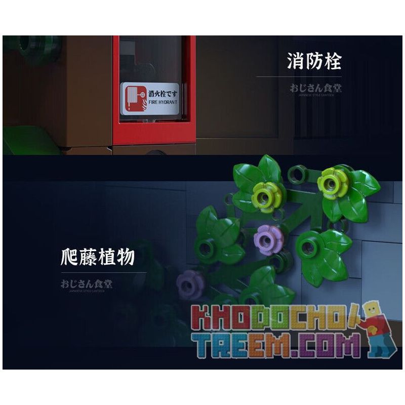 CADA DOUBLEE C66014 66014 non  CĂNG TIN ARBOR bộ đồ chơi xếp lắp ráp ghép mô hình Creator Sáng Tạo 861 khối