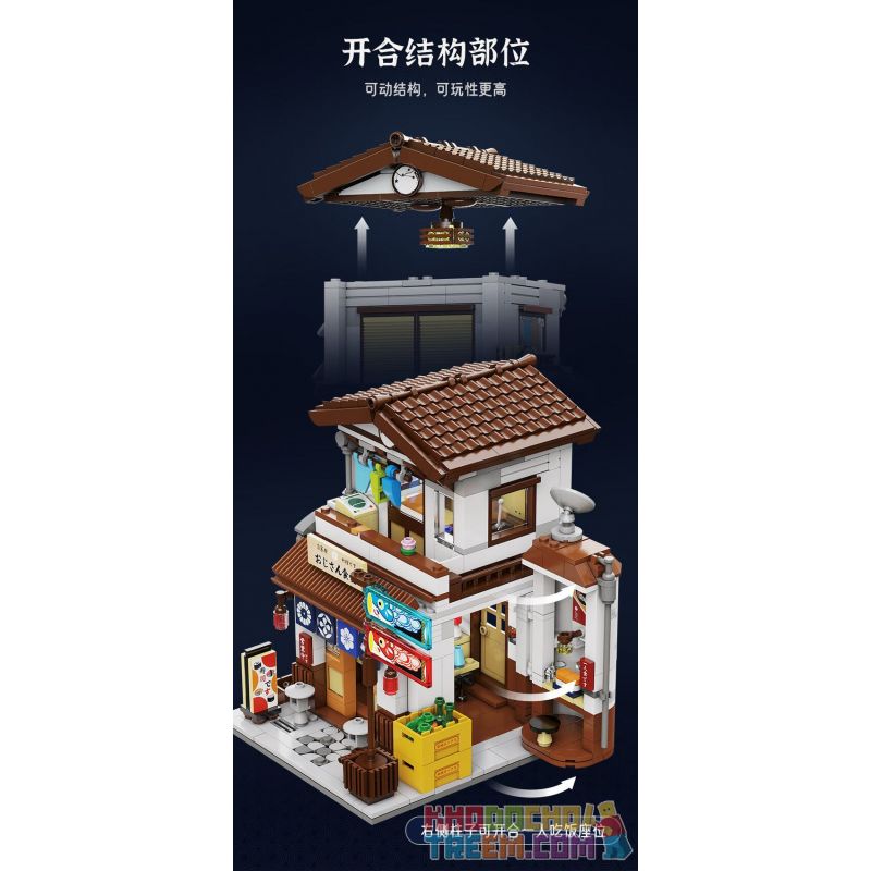 CADA DOUBLEE C66014 66014 non  CĂNG TIN ARBOR bộ đồ chơi xếp lắp ráp ghép mô hình Creator Sáng Tạo 861 khối