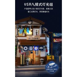 CADA DOUBLEE C66014 66014 non  CĂNG TIN ARBOR bộ đồ chơi xếp lắp ráp ghép mô hình Creator Sáng Tạo 861 khối