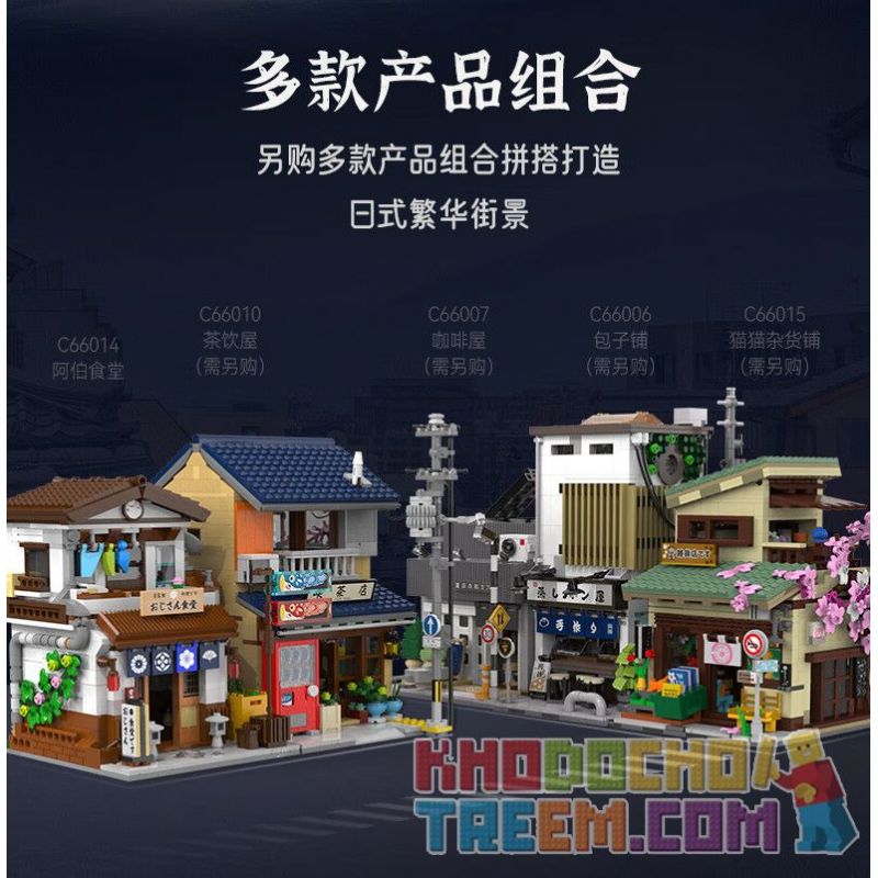 CADA DOUBLEE C66014 66014 non  CĂNG TIN ARBOR bộ đồ chơi xếp lắp ráp ghép mô hình Creator Sáng Tạo 861 khối