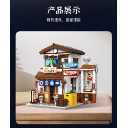 CADA DOUBLEE C66014 66014 non  CĂNG TIN ARBOR bộ đồ chơi xếp lắp ráp ghép mô hình Creator Sáng Tạo 861 khối