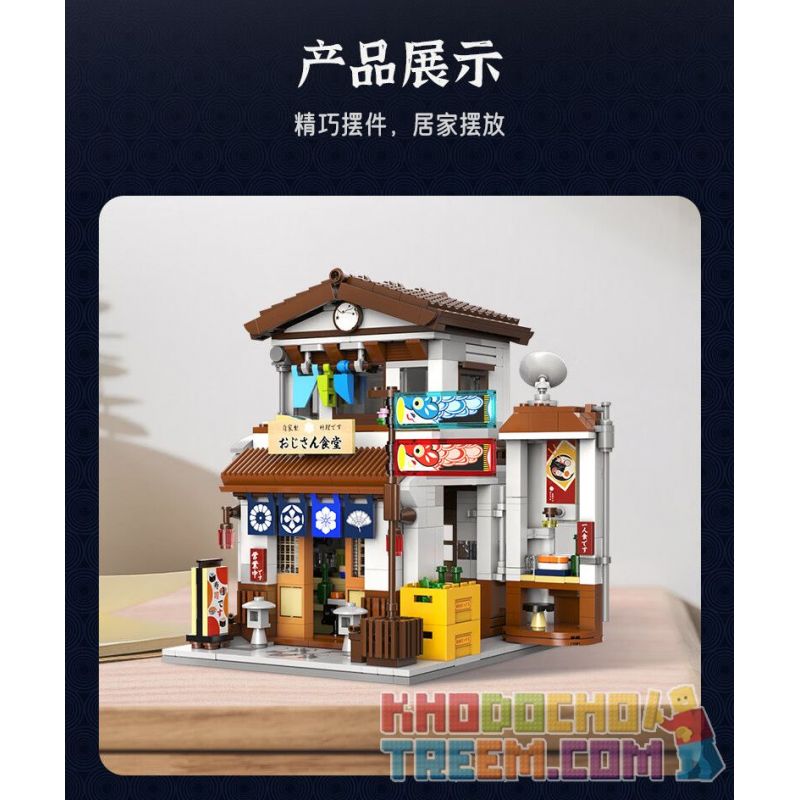 CADA DOUBLEE C66014 66014 non  CĂNG TIN ARBOR bộ đồ chơi xếp lắp ráp ghép mô hình Creator Sáng Tạo 861 khối