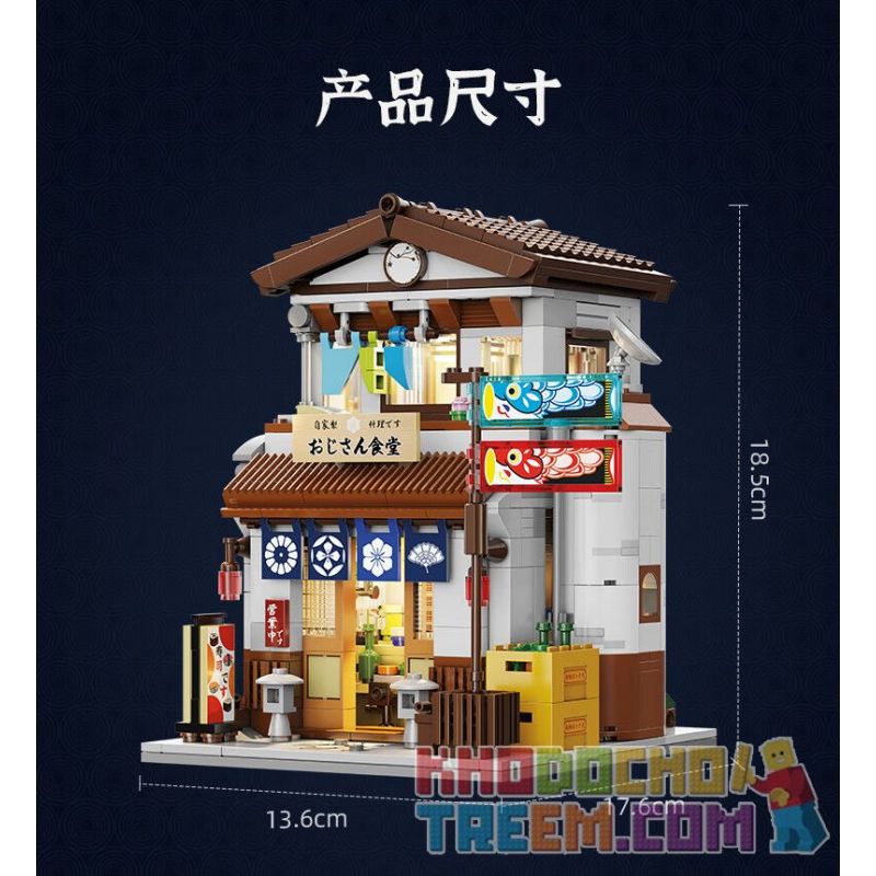 CADA DOUBLEE C66014 66014 non  CĂNG TIN ARBOR bộ đồ chơi xếp lắp ráp ghép mô hình Creator Sáng Tạo 861 khối