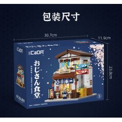 CADA DOUBLEE C66014 66014 non  CĂNG TIN ARBOR bộ đồ chơi xếp lắp ráp ghép mô hình Creator Sáng Tạo 861 khối