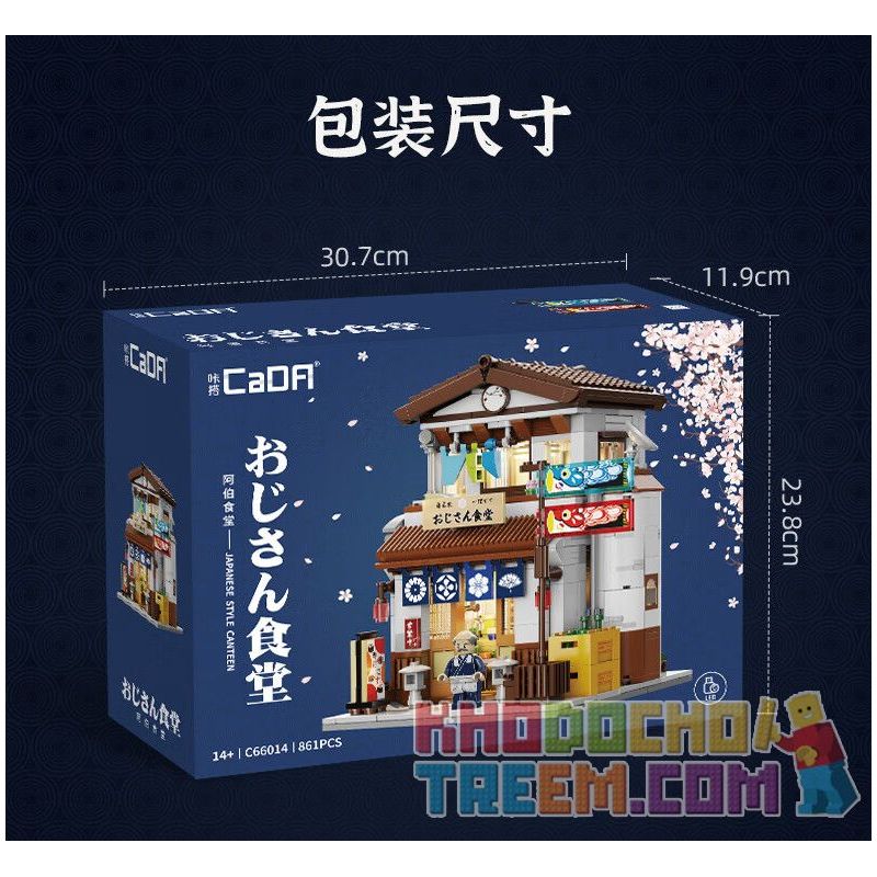 CADA DOUBLEE C66014 66014 non  CĂNG TIN ARBOR bộ đồ chơi xếp lắp ráp ghép mô hình Creator Sáng Tạo 861 khối