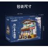 CADA DOUBLEE C66014 66014 non  CĂNG TIN ARBOR bộ đồ chơi xếp lắp ráp ghép mô hình Creator Sáng Tạo 861 khối