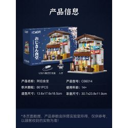 CADA DOUBLEE C66014 66014 non  CĂNG TIN ARBOR bộ đồ chơi xếp lắp ráp ghép mô hình Creator Sáng Tạo 861 khối