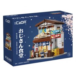 CADA DOUBLEE C66014 66014 non  CĂNG TIN ARBOR bộ đồ chơi xếp lắp ráp ghép mô hình Creator Sáng Tạo 861 khối