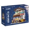 CADA DOUBLEE C66014 66014 non  CĂNG TIN ARBOR bộ đồ chơi xếp lắp ráp ghép mô hình Creator Sáng Tạo 861 khối