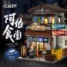 CADA DOUBLEE C66014 66014 non  CĂNG TIN ARBOR bộ đồ chơi xếp lắp ráp ghép mô hình Creator Sáng Tạo 861 khối