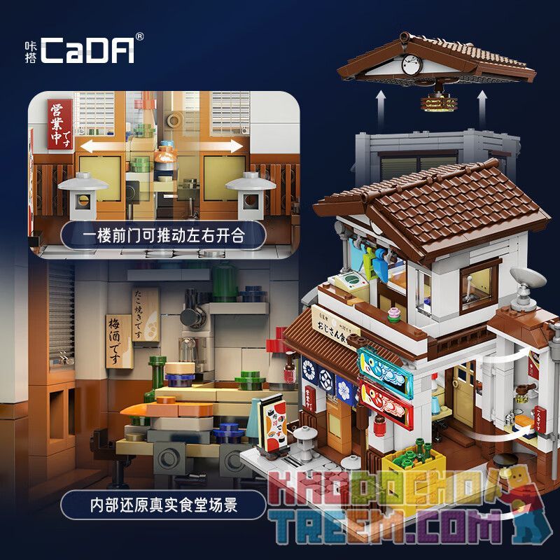 CADA DOUBLEE C66014 66014 non  CĂNG TIN ARBOR bộ đồ chơi xếp lắp ráp ghép mô hình Creator Sáng Tạo 861 khối