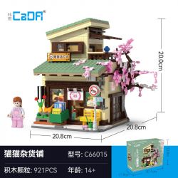 CADA DOUBLEE C66015 66015 non  CỬA HÀNG TẠP HÓA MÈO bộ đồ chơi xếp lắp ráp ghép mô hình Creator Sáng Tạo 921 khối