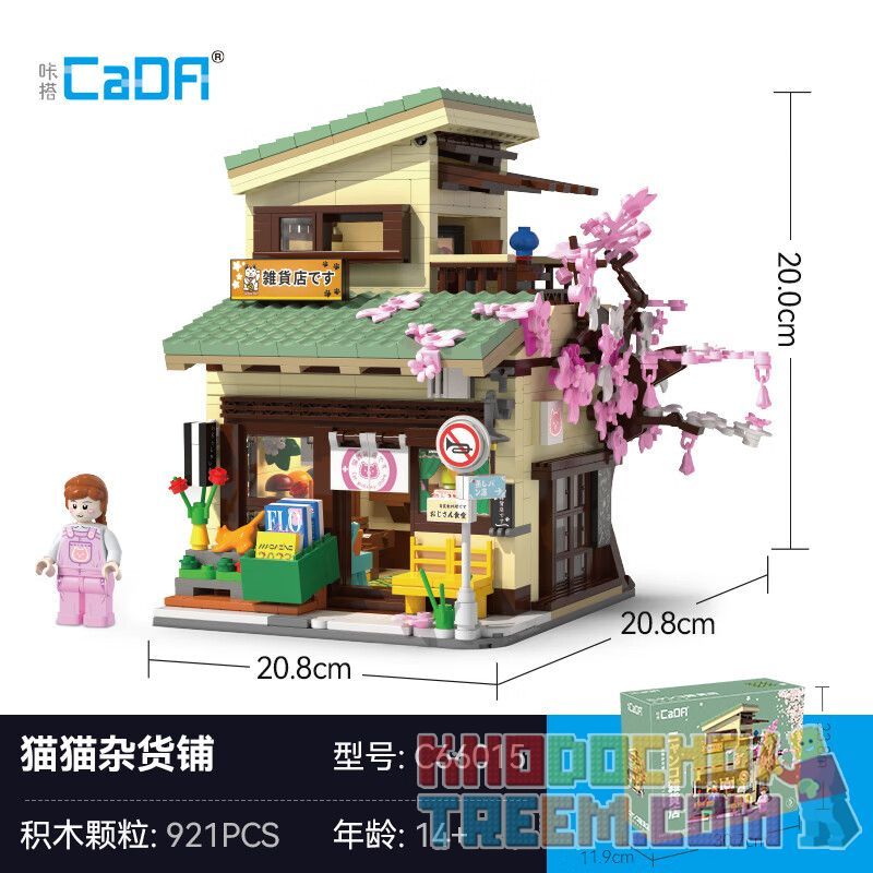 CADA DOUBLEE C66015 66015 non  CỬA HÀNG TẠP HÓA MÈO bộ đồ chơi xếp lắp ráp ghép mô hình Creator Sáng Tạo 921 khối