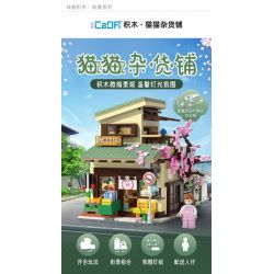 CADA DOUBLEE C66015 66015 non  CỬA HÀNG TẠP HÓA MÈO bộ đồ chơi xếp lắp ráp ghép mô hình Creator Sáng Tạo 921 khối