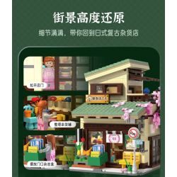 CADA DOUBLEE C66015 66015 non  CỬA HÀNG TẠP HÓA MÈO bộ đồ chơi xếp lắp ráp ghép mô hình Creator Sáng Tạo 921 khối