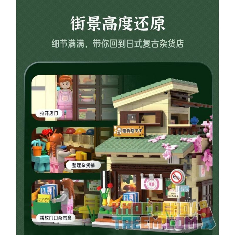 CADA DOUBLEE C66015 66015 non  CỬA HÀNG TẠP HÓA MÈO bộ đồ chơi xếp lắp ráp ghép mô hình Creator Sáng Tạo 921 khối