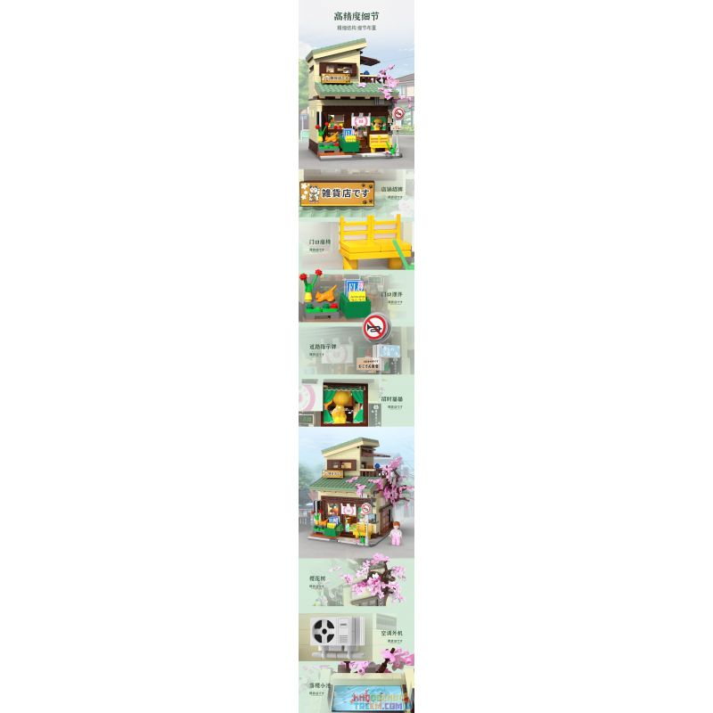 CADA DOUBLEE C66015 66015 non  CỬA HÀNG TẠP HÓA MÈO bộ đồ chơi xếp lắp ráp ghép mô hình Creator Sáng Tạo 921 khối