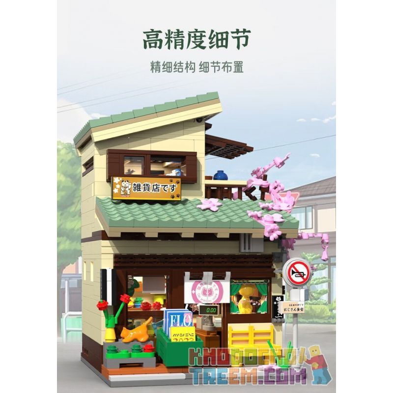 CADA DOUBLEE C66015 66015 non  CỬA HÀNG TẠP HÓA MÈO bộ đồ chơi xếp lắp ráp ghép mô hình Creator Sáng Tạo 921 khối