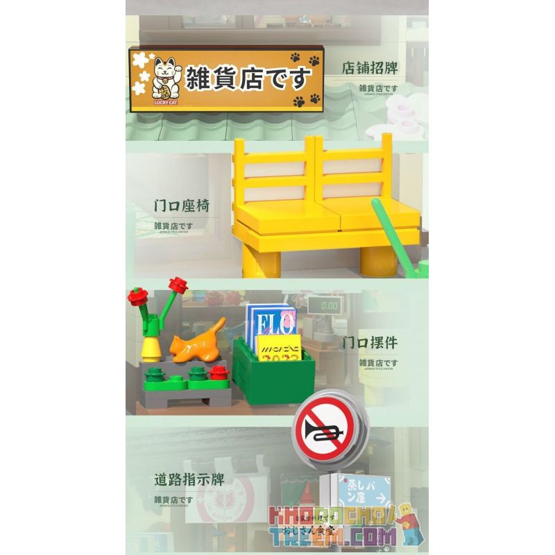 CADA DOUBLEE C66015 66015 non  CỬA HÀNG TẠP HÓA MÈO bộ đồ chơi xếp lắp ráp ghép mô hình Creator Sáng Tạo 921 khối