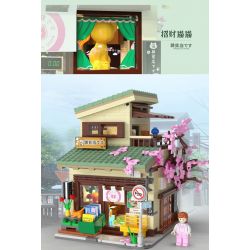 CADA DOUBLEE C66015 66015 non  CỬA HÀNG TẠP HÓA MÈO bộ đồ chơi xếp lắp ráp ghép mô hình Creator Sáng Tạo 921 khối