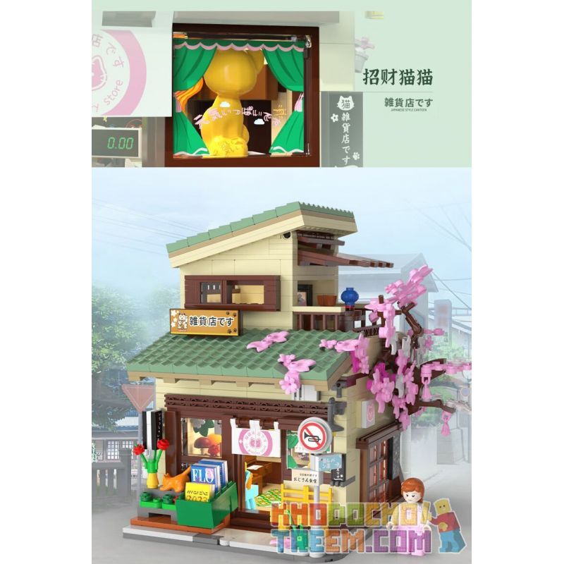 CADA DOUBLEE C66015 66015 non  CỬA HÀNG TẠP HÓA MÈO bộ đồ chơi xếp lắp ráp ghép mô hình Creator Sáng Tạo 921 khối