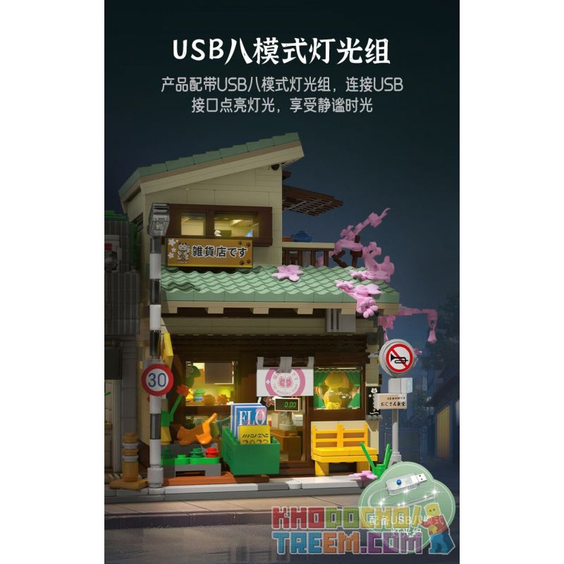 CADA DOUBLEE C66015 66015 non  CỬA HÀNG TẠP HÓA MÈO bộ đồ chơi xếp lắp ráp ghép mô hình Creator Sáng Tạo 921 khối