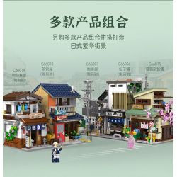 CADA DOUBLEE C66015 66015 non  CỬA HÀNG TẠP HÓA MÈO bộ đồ chơi xếp lắp ráp ghép mô hình Creator Sáng Tạo 921 khối