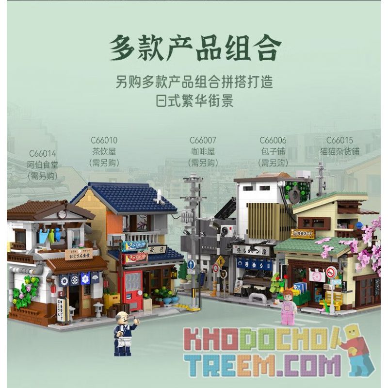 CADA DOUBLEE C66015 66015 non  CỬA HÀNG TẠP HÓA MÈO bộ đồ chơi xếp lắp ráp ghép mô hình Creator Sáng Tạo 921 khối