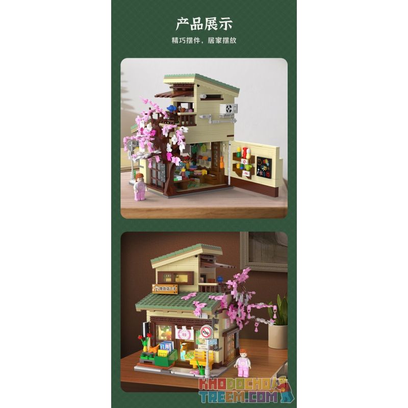 CADA DOUBLEE C66015 66015 non  CỬA HÀNG TẠP HÓA MÈO bộ đồ chơi xếp lắp ráp ghép mô hình Creator Sáng Tạo 921 khối