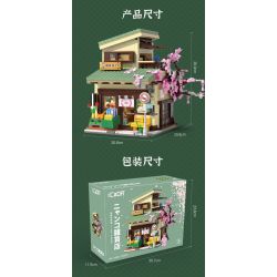 CADA DOUBLEE C66015 66015 non  CỬA HÀNG TẠP HÓA MÈO bộ đồ chơi xếp lắp ráp ghép mô hình Creator Sáng Tạo 921 khối