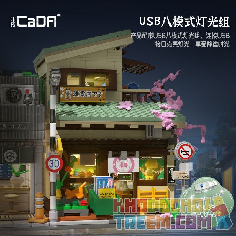 CADA DOUBLEE C66015 66015 non  CỬA HÀNG TẠP HÓA MÈO bộ đồ chơi xếp lắp ráp ghép mô hình Creator Sáng Tạo 921 khối