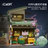 CADA DOUBLEE C66015 66015 non  CỬA HÀNG TẠP HÓA MÈO bộ đồ chơi xếp lắp ráp ghép mô hình Creator Sáng Tạo 921 khối